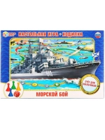Морской бой