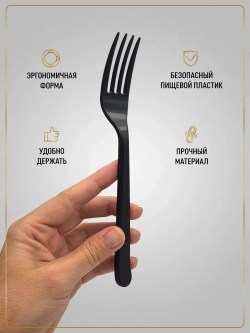 Одноразовые пластиковые вилки для праздника 50 штук