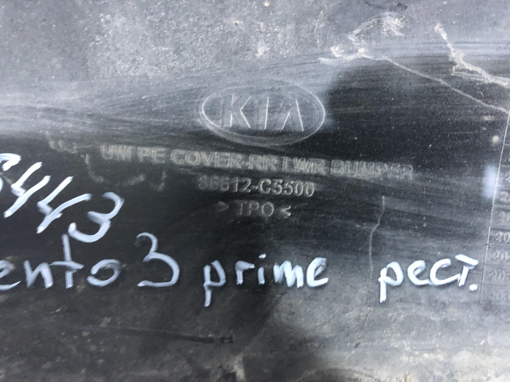 Юбка заднего бампера Kia Sorento 3 Prime (UM) 17-20 Б/У Оригинал 86612C5500