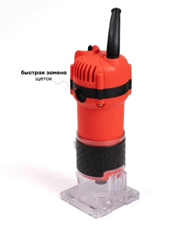 Фрезер по дереву кромочный с цангами 6 мм и 8 мм электрофрезер ручной