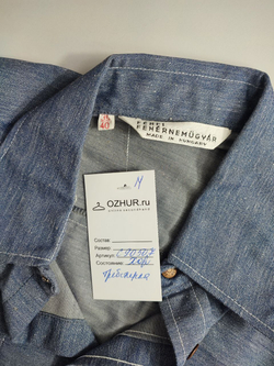 Рубашка Ferfi Fehernemugyar джинсовая 48 размер