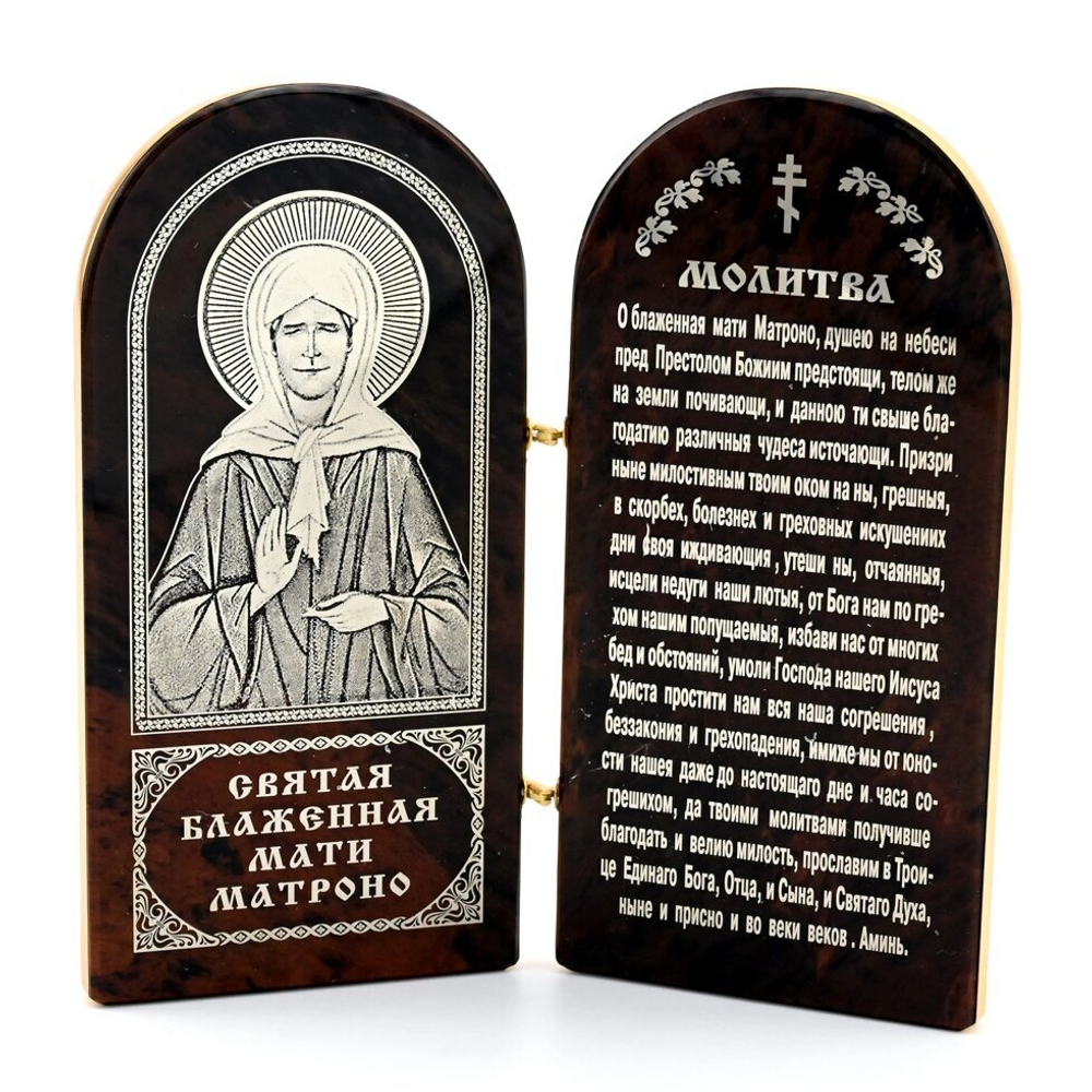 Икона из обсидиана книжка двойная " Матрона Молитва" 60*120 мм