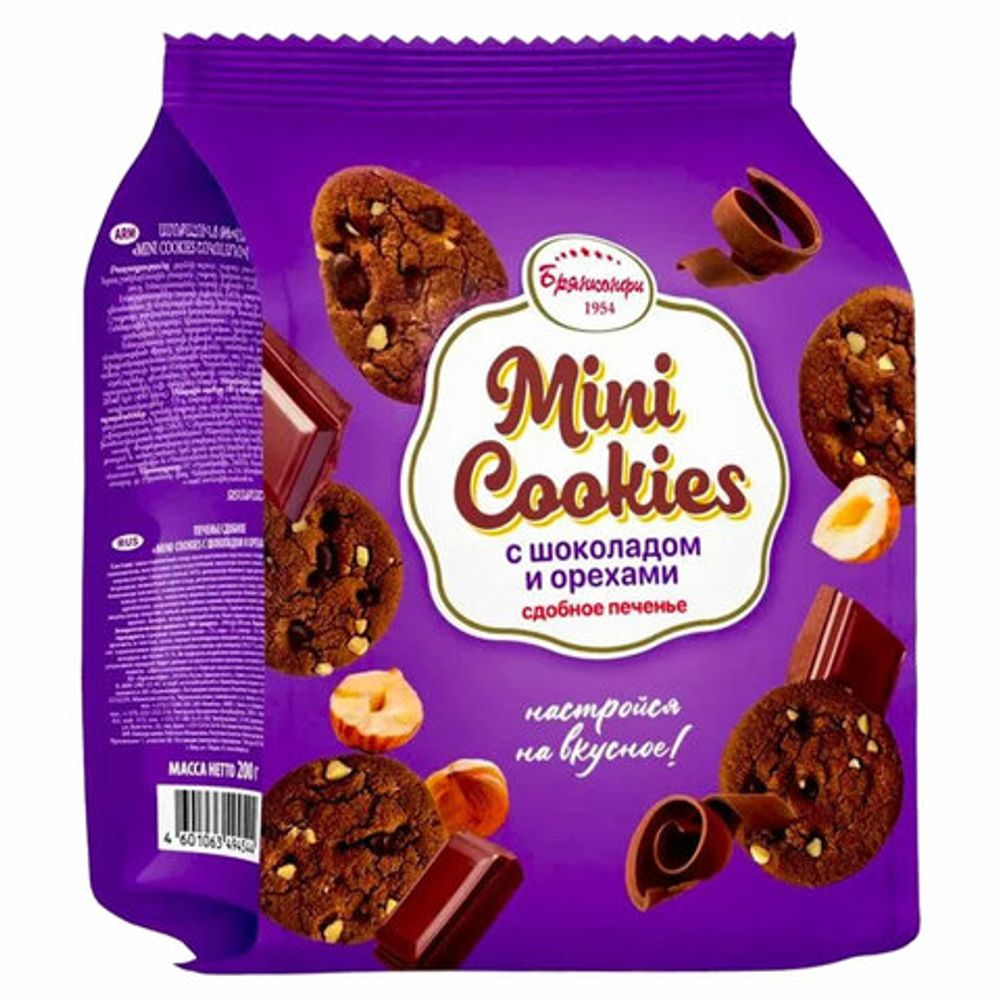 Печенье сдобное mini Cookies шоколадное с орехами 200гр