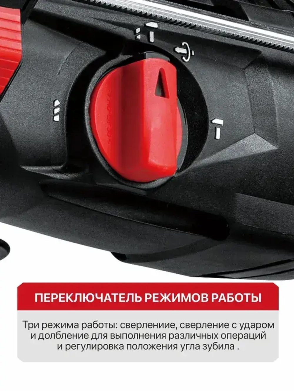 P.I.T. Перфоратор электрический в кейсе, 1000Вт, 3.2Дж, SDS+, от сети 220В