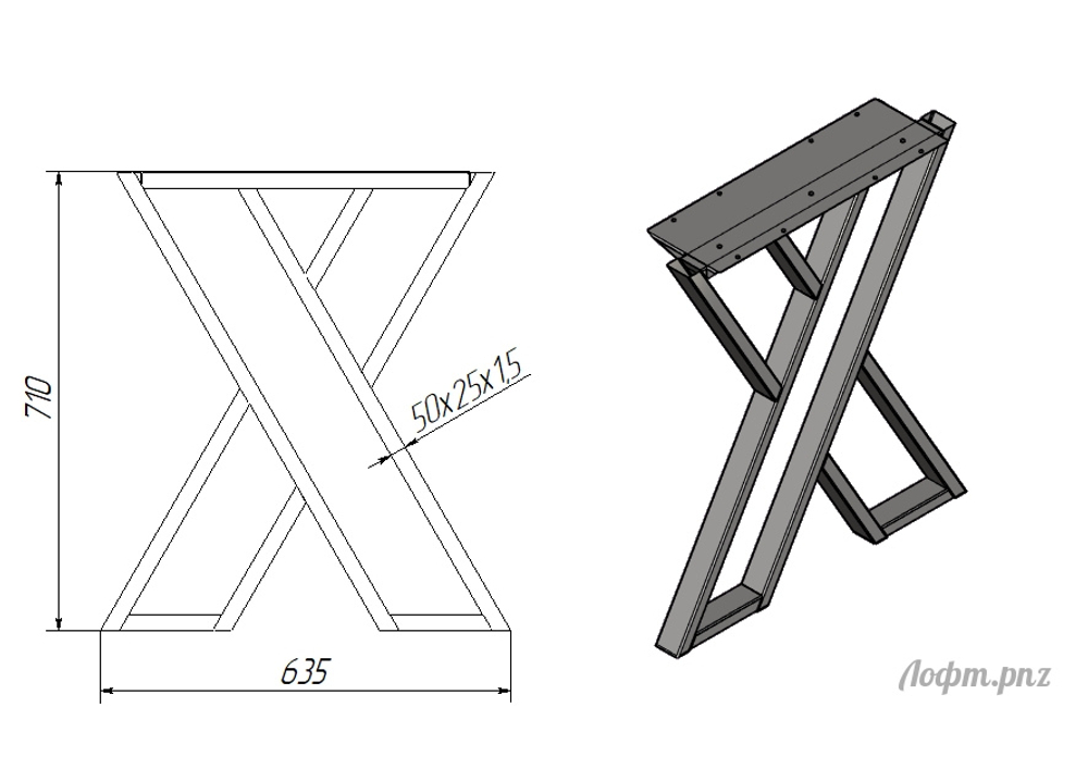 Стол в стиле Лофт с ножками в форме "ИКС"