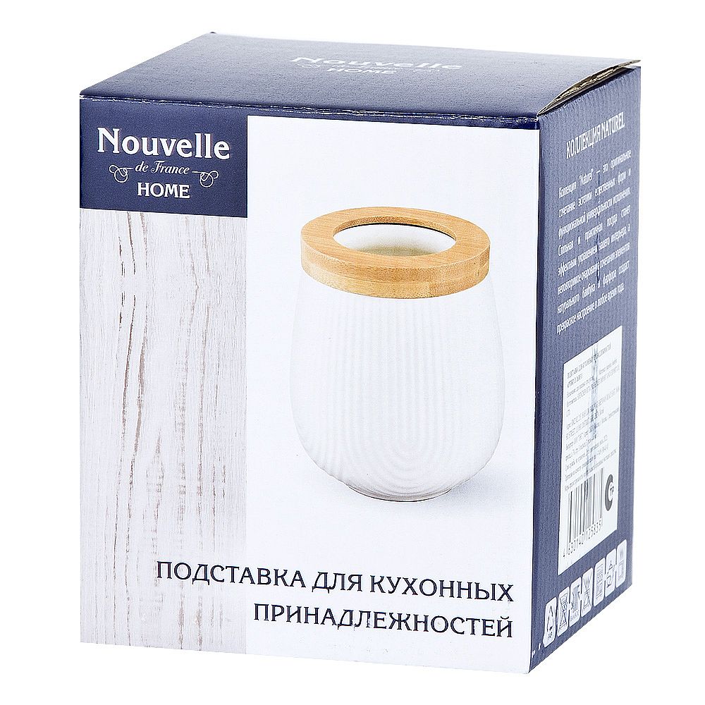 Подставка для кухонных принадлежностей " " 10х10х12,5см (подарочная упаковка)