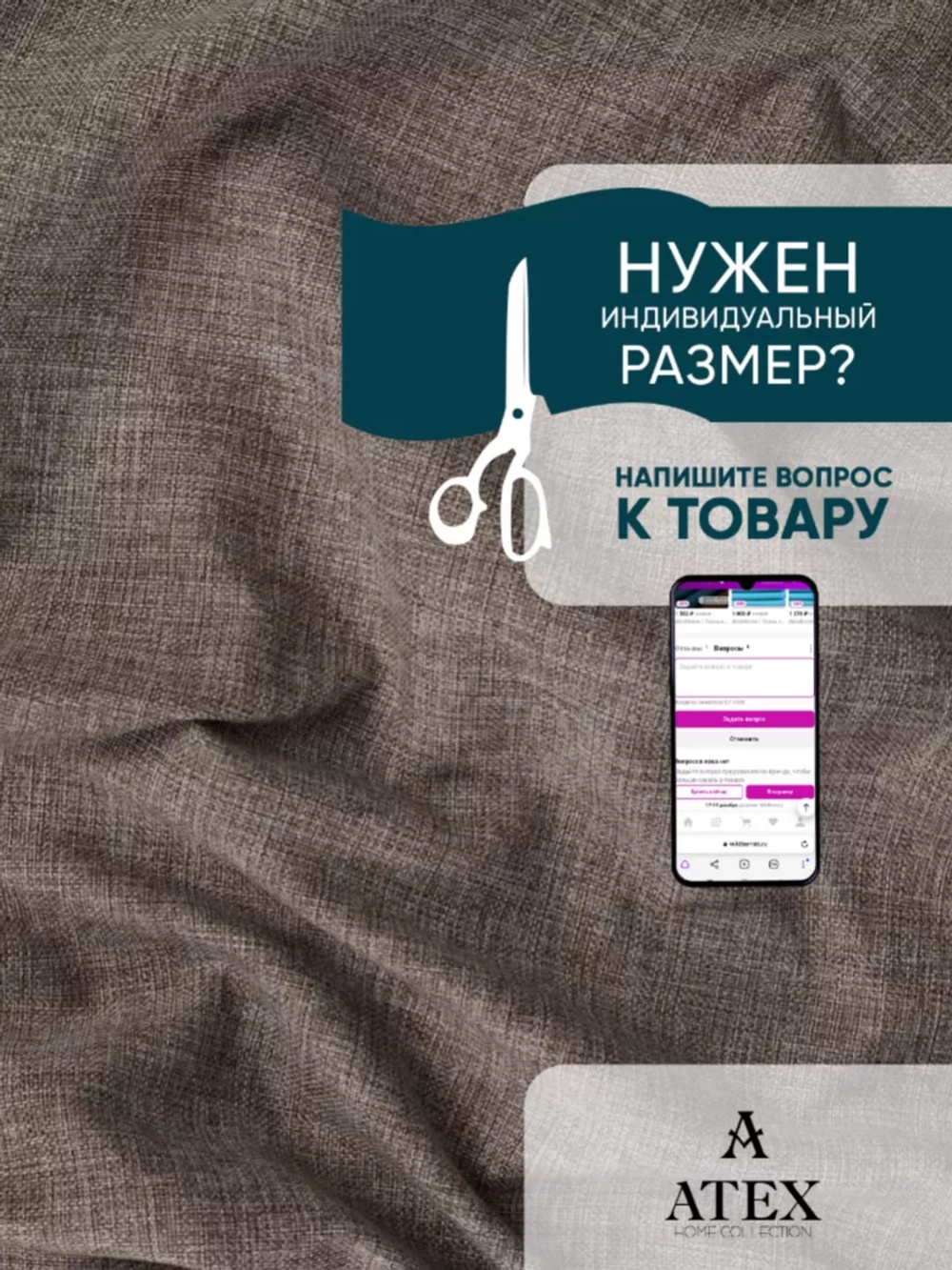 Ткань мебельная Рогожка отрез 200х140 см, обивочная ткань