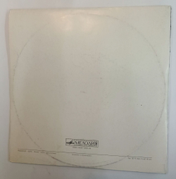 Винтажная виниловая пластинка LP Михаил Исаковский Стихи И Песни (СССР 1975)