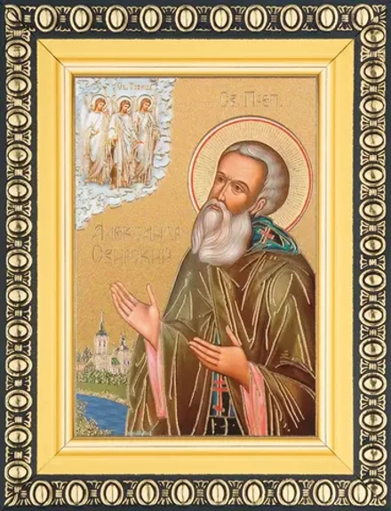 Икона "Александр Свирский", вид 2, 6х9 в раме 8х11