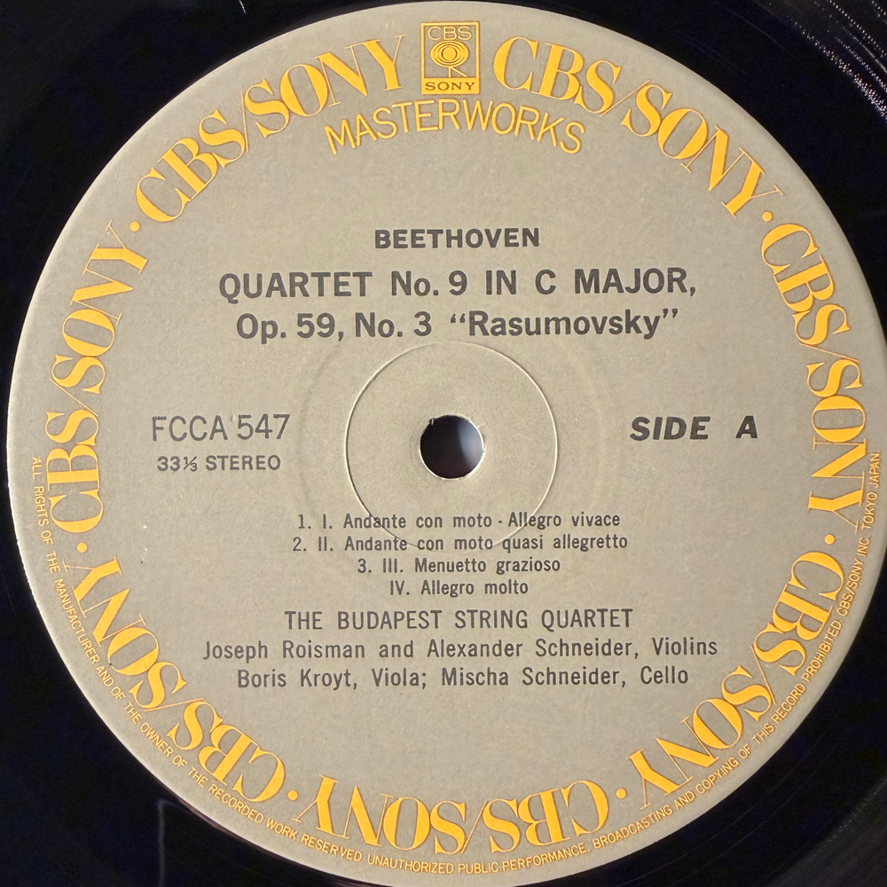 Бетховен - Квартет №9 "Разумовский", Квартет №11 "Серьезный" (Япония)