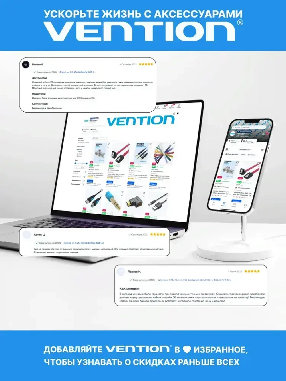 Кабель удлинитель USB 2.0 AM(папа) AF(мама) Vention 50 см переходник, провод для ноутбука для подключения юсб арт. VAS-A44-B050