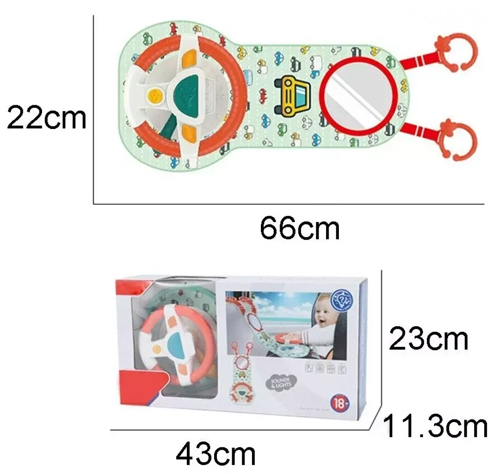 HUANGER Игрушка развивающая Музыкальный руль,навесной (свет,звук)