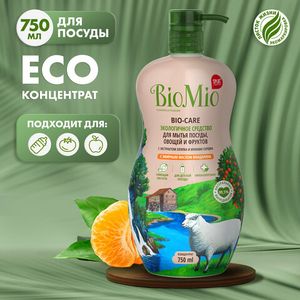 BIO-CARE Экологичное средство для мытья посуды, овощей и фруктов с эф.маслом МАНДАРИНА, экстр. ХЛОПКА и ионами СЕРЕБРА. Концентрат, 750 мл