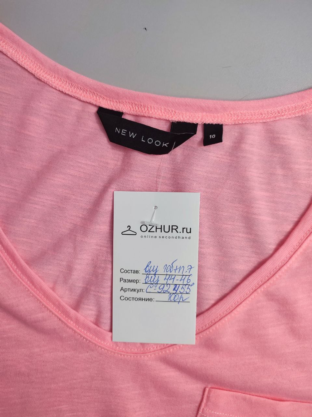 Футболка New Look нежная 44-46 размер