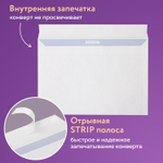 Конверты С4 (229х324 мм) отрывная лента внутренняя запечатка 100 г/м2 комплект 50 шт. BRAUBERG (2 штуки в упаковке)
