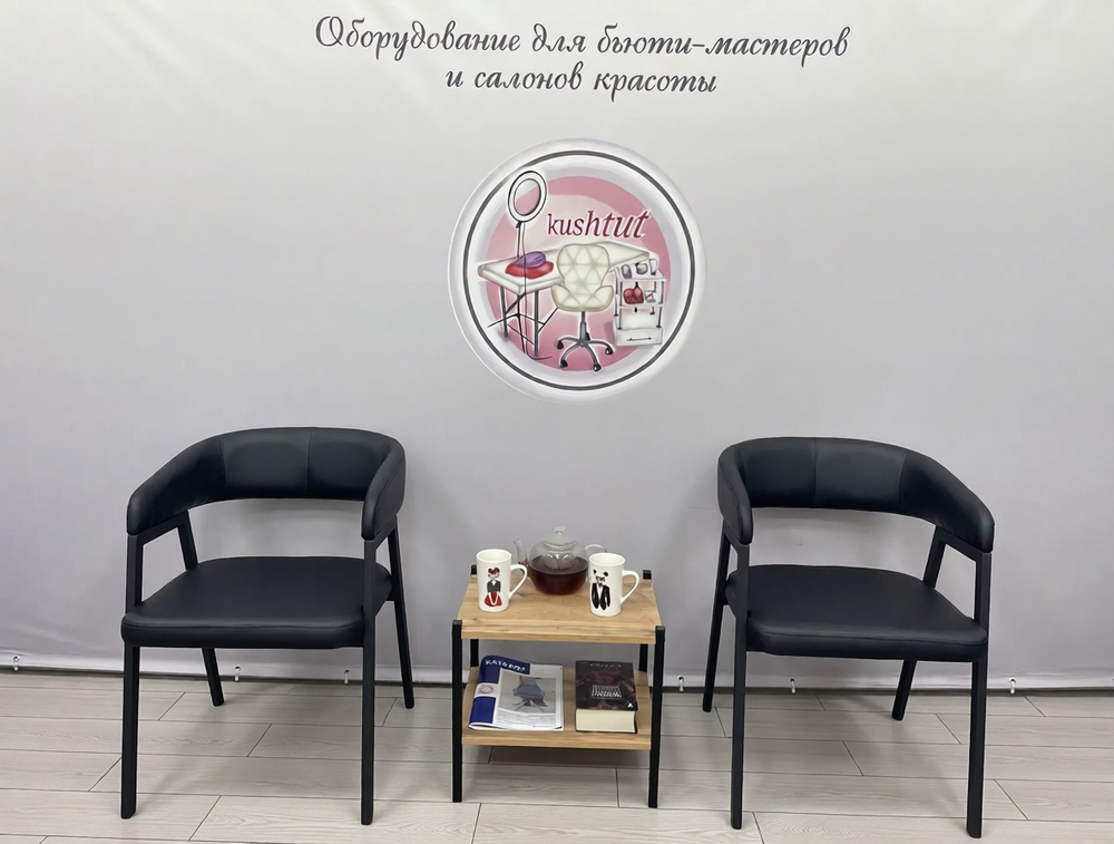 Комплект Ботаника
