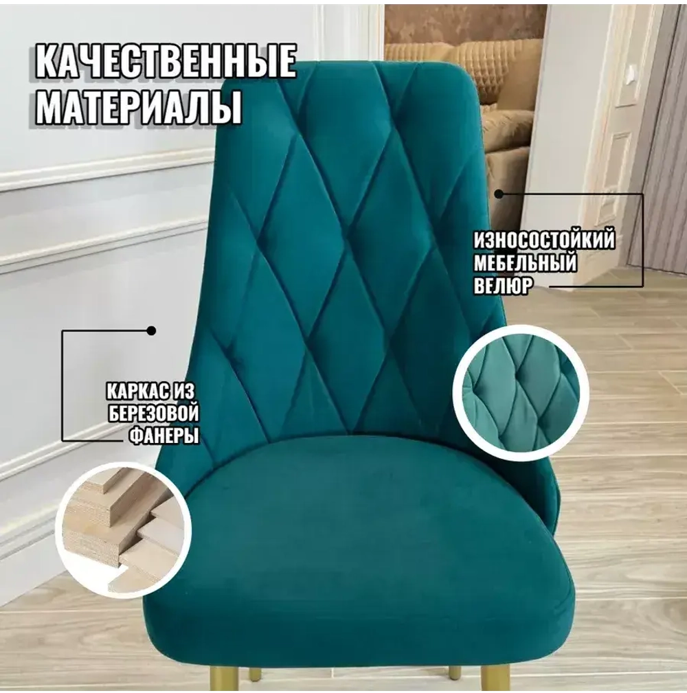 Обеденная группа Лакшери черный мрамор