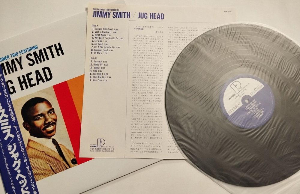 Винтажная виниловая пластинка LP Don Gardner Trio Featuring Jimmy Smith Jug Head (Japan 1993)