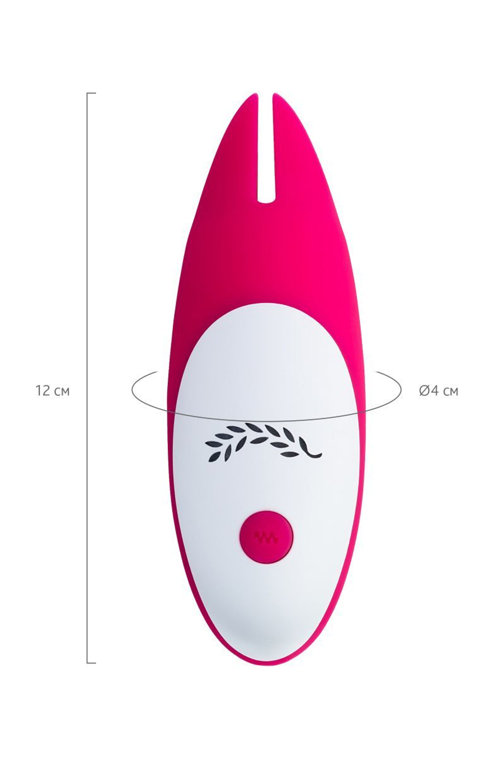 Вибростимулятор клитора JOS Twiggy, сенсорное управление, 12 см