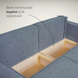 Диван-кровать Сатурн в стиле ЛОФТ ткань Чикаго 18 , велюр, механизм Еврокнижка, спальное место 202х155 см, пружинный блок Боннель, ниша для белья, широкие подлокотники