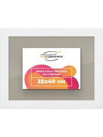 Рамка для постера и фотографий 25x40