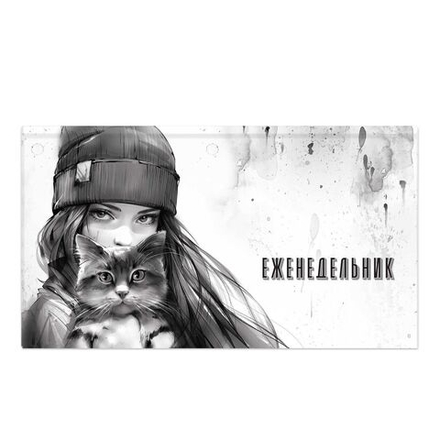 Планинг недат. 171*93мм 64л., 7БЦ "Девушка с котом" мат.лам., выб.УФ-лак