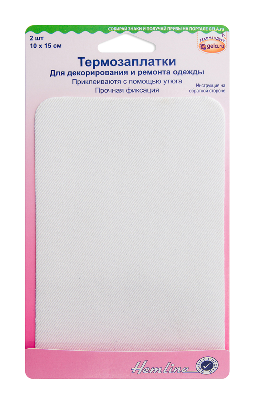 Термозаплатки, 10 х 15 см, 2 шт, цвет белый
