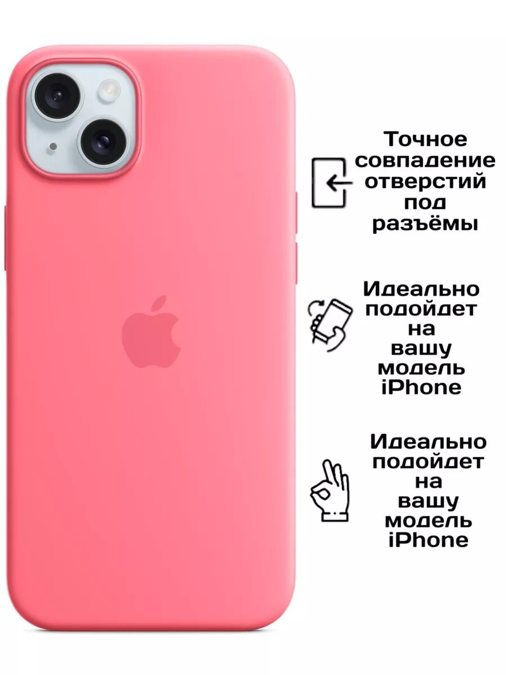 Силиконовый чехол Silicone Case iPhone 15 Plus, c MagSafe, Pink Розовый