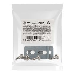 Скобы ЭРА SPO-FIX для светильников Geometria | Декоративные светильники Geometria