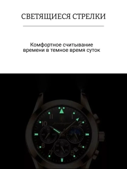 Часы наручные кварцевые POEDAGAR на кожаном ремешке, серебристый/черный W9022200-02