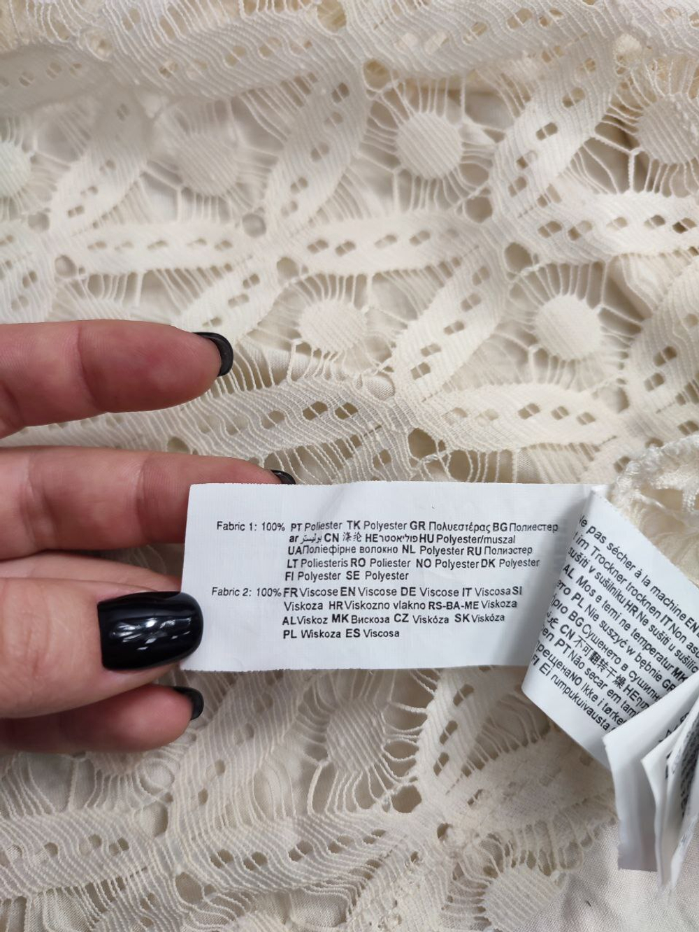 Блузка Tally Weijl с кружевом 42 размер