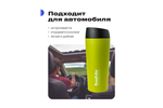 Термокружка RoadLike Travel Mug 450мл, зеленый