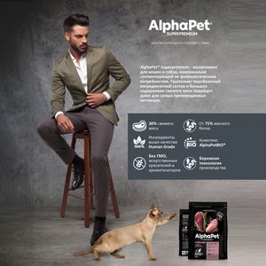 Сухой корм AlphaPet Superpremium для взрослых стерилизованных кошек и котов с уткой и индейкой