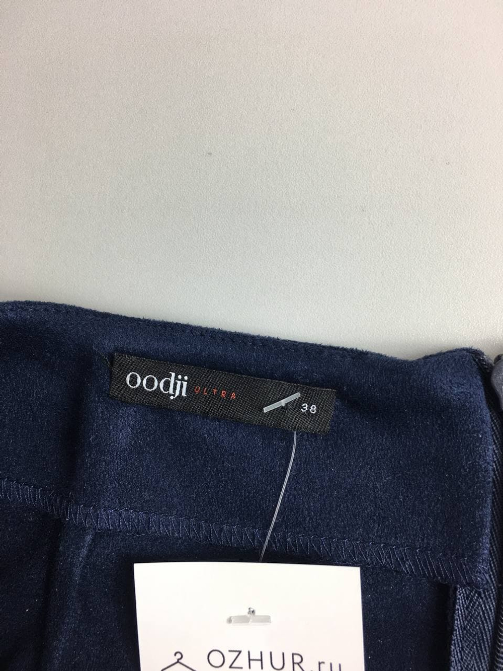 Юбка Oodji синяя 44 размер