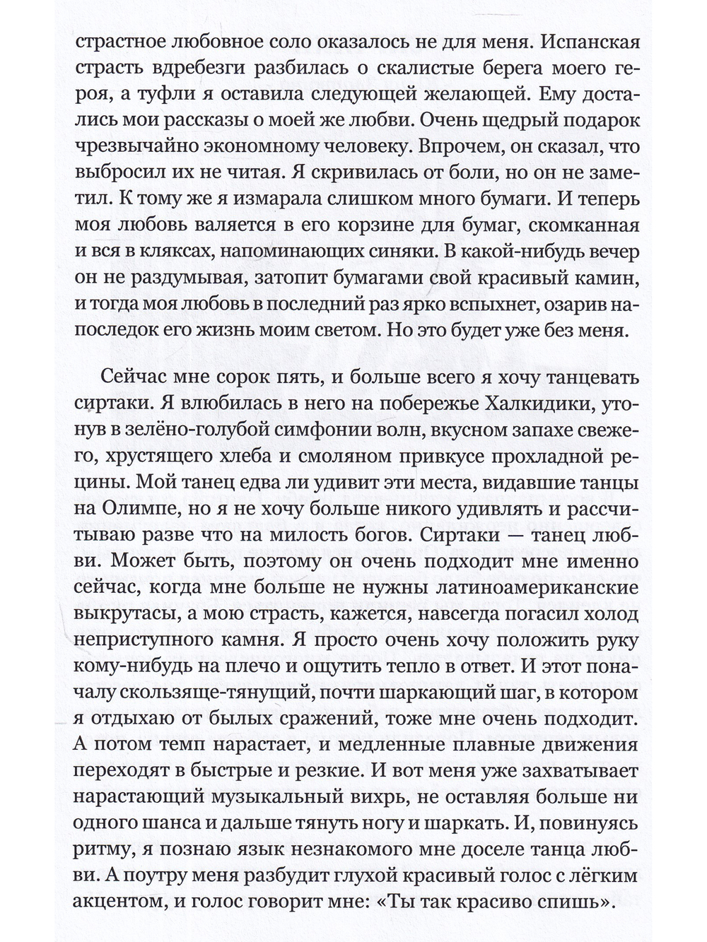 Килувыйлейб