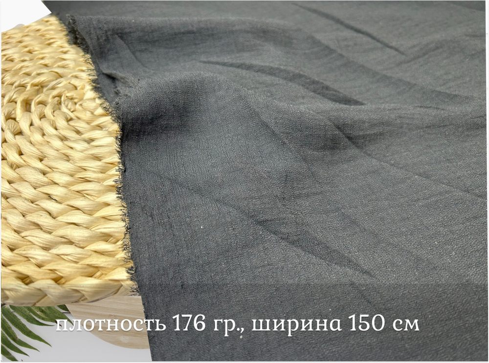 Манго ЧЕРНЫЙ