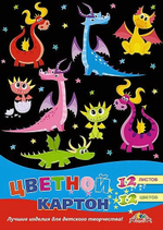 Картон цветной А4 12л, 12цв "Дракончики" мелованный в папке (Апплика)