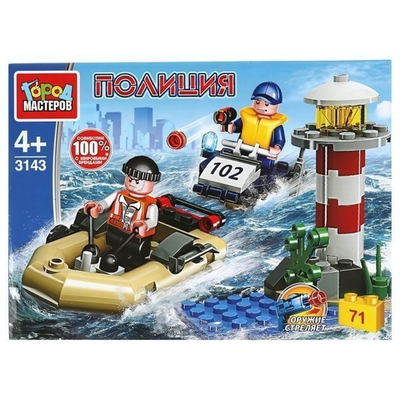 Конструктор пластмассовый 71эл. "Водная полиция: Погоня за вором" 3143-JS (Город мастеров)