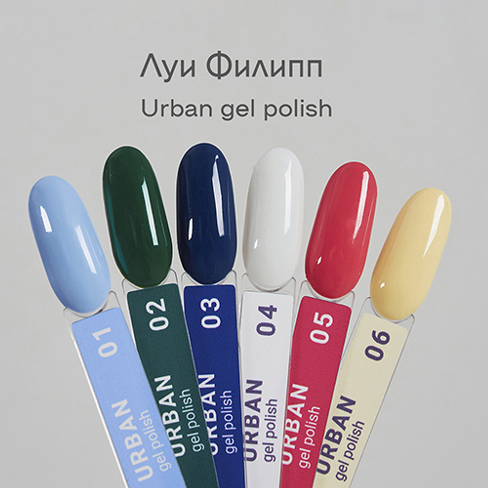 Луи Филипп Urban 02 10g