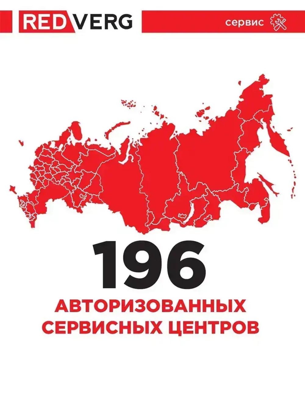 Пила ленточная RedVerg RD-BS195