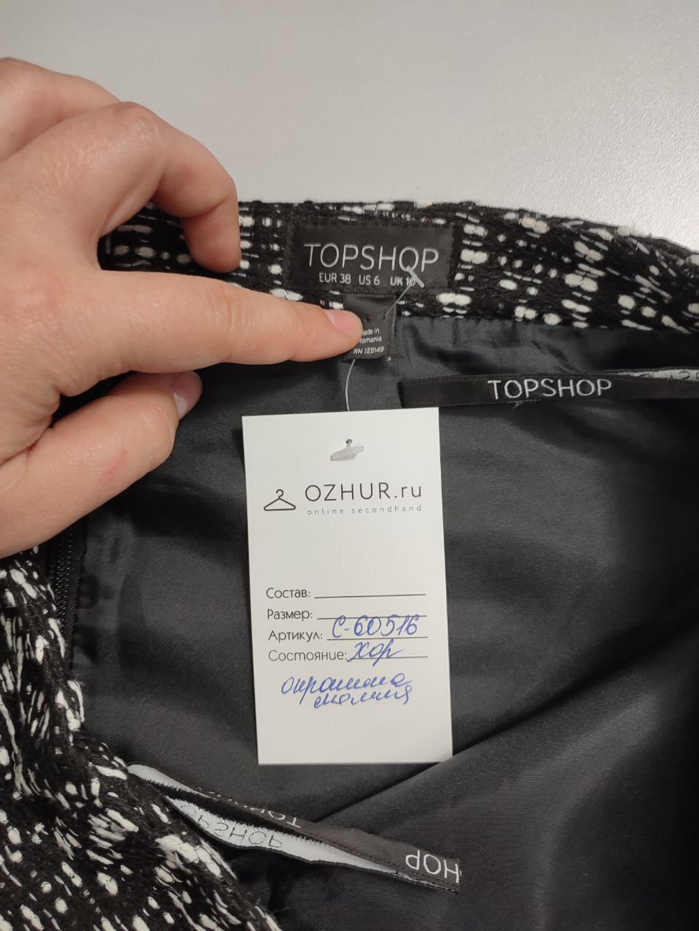 Юбка Topshop  с принтом 44 размер