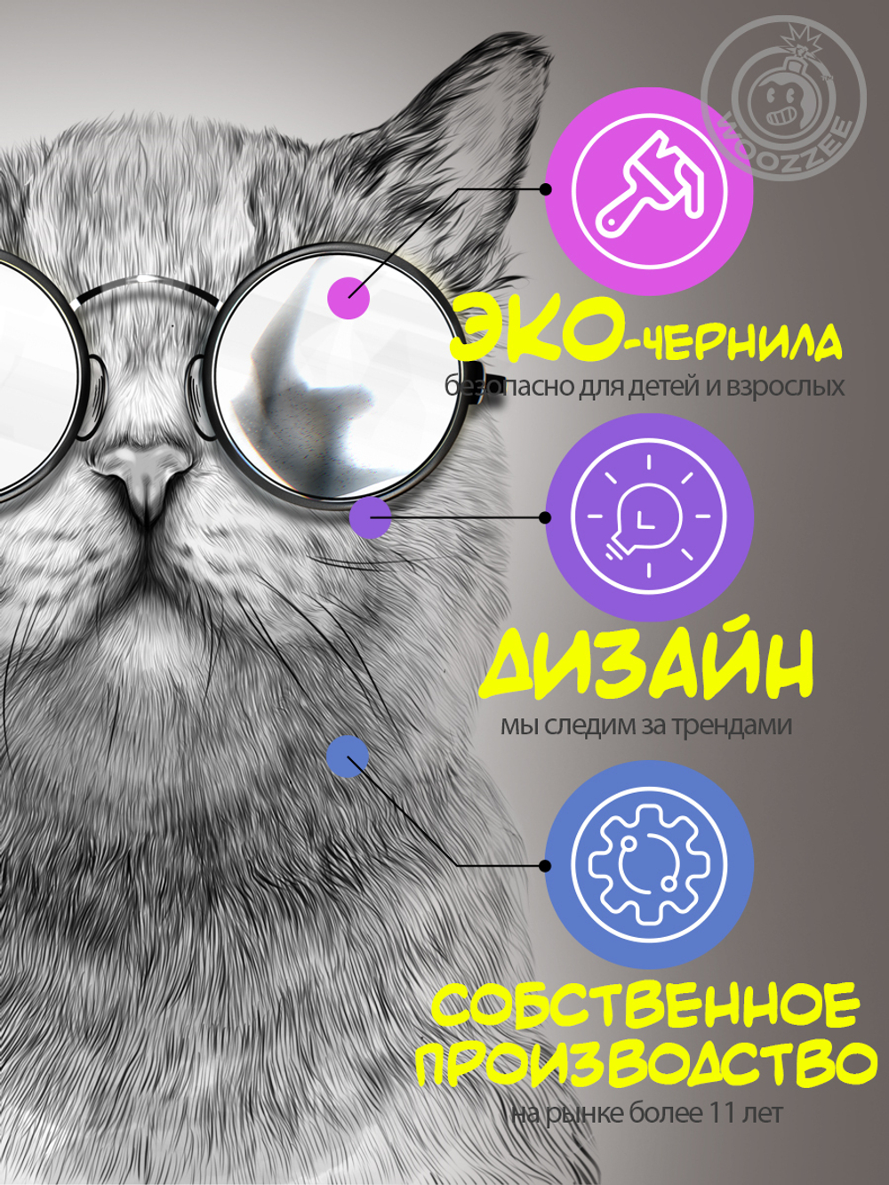 Наклейка декоративная "Кот в зеркальных очках"