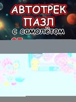 Набор фигурки сюрприз Хетчималс 20118679 Hatchimals