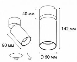 Светильник на штанге Italline 5090 5090 black