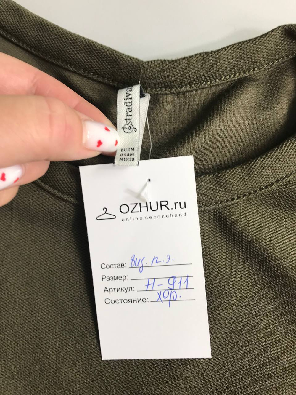 Топ Stradivarius модный, с вырезами, подойдет и для спорта, и с джинсами 44-46 размер