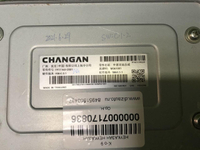 Усилитель акустической системы Changan Uni-K 20-нв