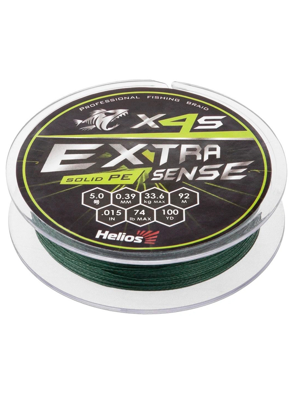 Шнур плетеный для рыбалки Helios Extrasense X4S PE Green 92m 1.2/18LB 0.20mm (HS-ES-X4S-1.2/18LB)