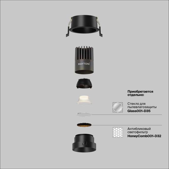Встраиваемый светильник Maytoni Technical DL123-10W-2.7K-B