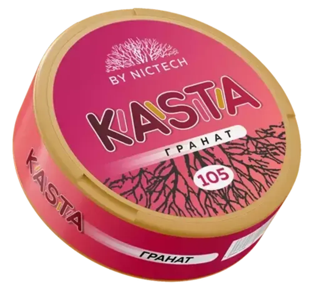 KASTA CLASSIC (105 МГ) - ГРАНАТ