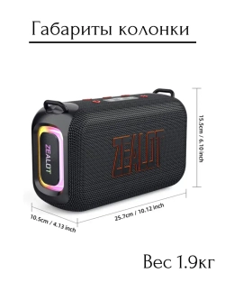 Колонка S85 50W серый